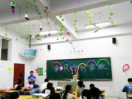 家風(fēng)、家訓(xùn)、家教