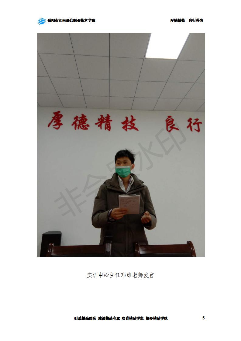 岳陽市江南通信職業(yè)技術學校,岳陽江南學校,岳陽江南通信學校,岳陽職業(yè)學校