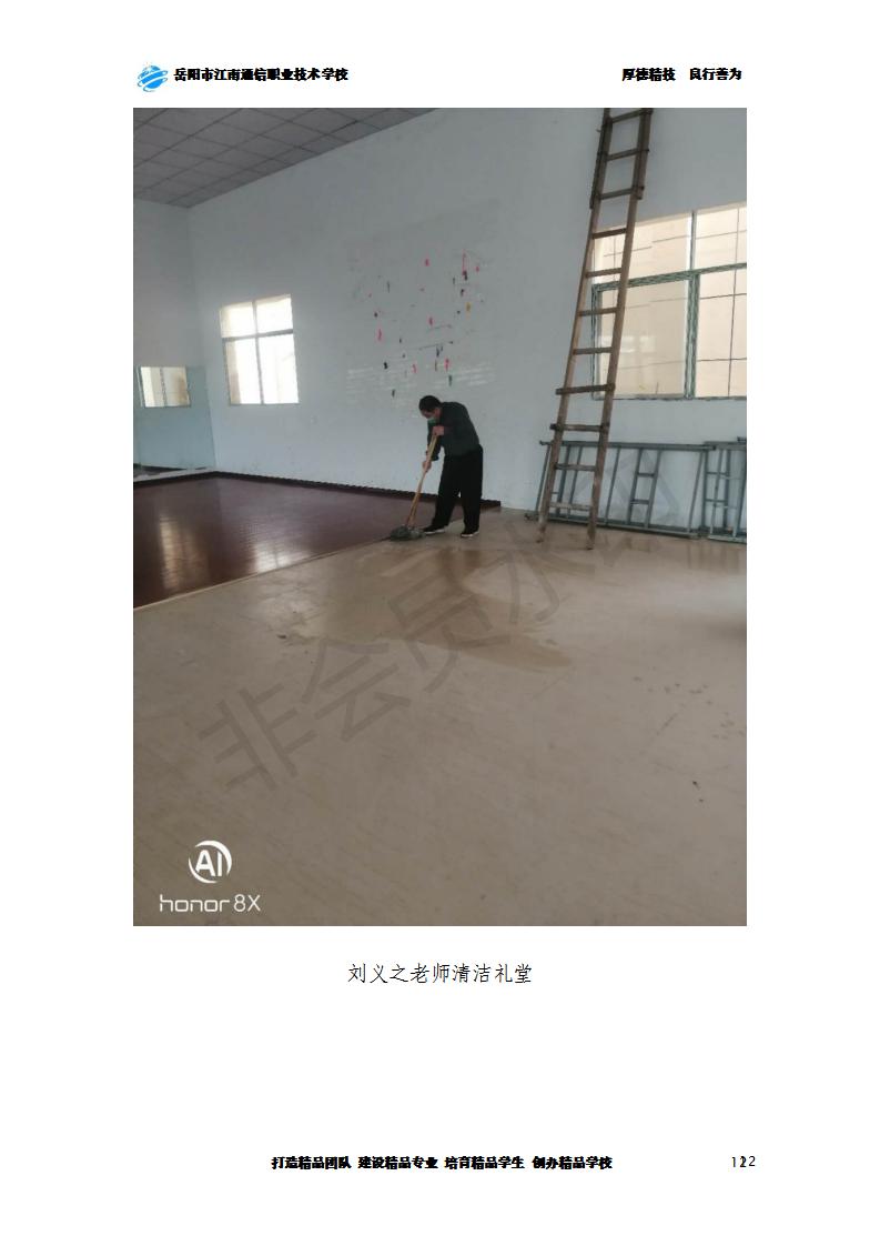 岳陽市江南通信職業(yè)技術學校,岳陽江南學校,岳陽江南通信學校,岳陽職業(yè)學校