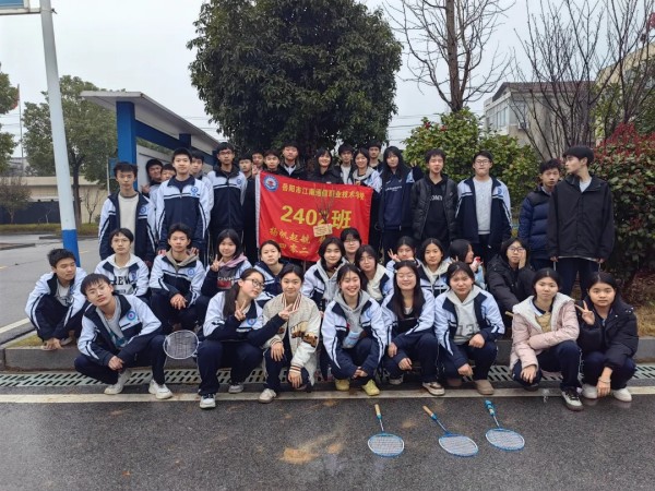 岳陽市江南通信職業(yè)技術(shù)學(xué)校有限公司,岳陽江南學(xué)校,岳陽江南通信學(xué)校,岳陽職業(yè)學(xué)校