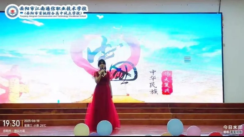 岳陽市江南通信職業(yè)技術(shù)學校有限公司,岳陽江南學校,岳陽江南通信學校,岳陽職業(yè)學校