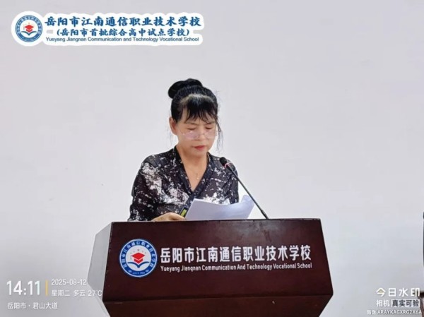 岳陽(yáng)市江南通信職業(yè)技術(shù)學(xué)校有限公司,岳陽(yáng)江南學(xué)校,岳陽(yáng)江南通信學(xué)校,岳陽(yáng)職業(yè)學(xué)校