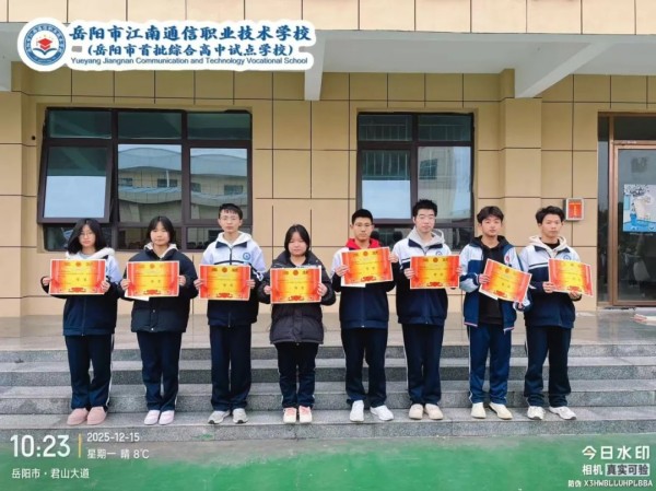 岳陽市江南通信職業(yè)技術(shù)學校有限公司,岳陽江南學校,岳陽江南通信學校,岳陽職業(yè)學校