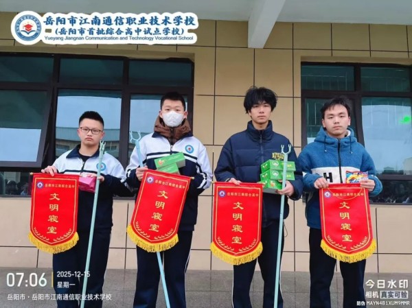 岳陽市江南通信職業(yè)技術(shù)學校有限公司,岳陽江南學校,岳陽江南通信學校,岳陽職業(yè)學校