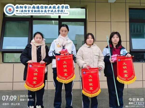 岳陽市江南通信職業(yè)技術(shù)學校有限公司,岳陽江南學校,岳陽江南通信學校,岳陽職業(yè)學校