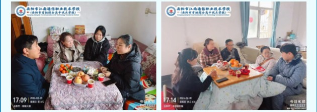 岳陽市江南通信職業(yè)技術(shù)學(xué)校有限公司,岳陽江南學(xué)校,岳陽江南通信學(xué)校,岳陽職業(yè)學(xué)校